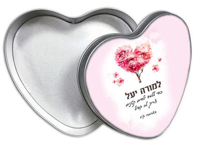 מתנות לצוות החינוכי- דגם עץ הלב