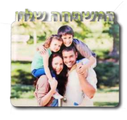 תמונה בעיצוב אישי על עץ עבה + רגל ניקל (רוחבי)