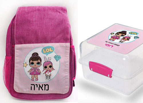 תיק גן מעוצב עם שם אישי- לול- L.O.L