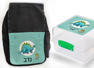תיק גן מעוצב עם שם אישי- דינוזאור