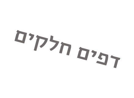 מחברת ספירלה מעוצבת עם שם אישי- חד קרן