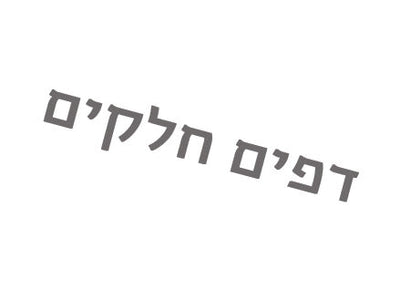 מחברת ספירלה מעוצבת עם שם אישי- חד קרן
