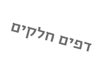 מחברת ספירלה מעוצבת עם שם אישי- לול- L.O.L