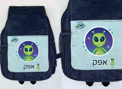 תיק גן מעוצב עם שם אישי- חייזרים