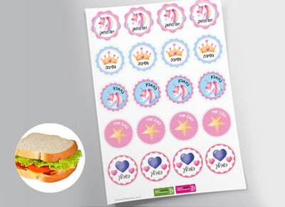 סט 20 מדבקות לעיצוב סנדוויץ' עם הקדשות מתוקות- חד קרן