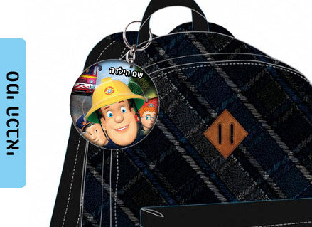 מחזיק מפתחות עם שם הילד/ה עשוי מעץ לתלייה על תיקים ולמחזיקי המפתחות! מגוון עיצובים שילדים אוהבים! בראול סטארס, L.O.L, חד קרן, סמי הכבאי, סופרמן ועוד...