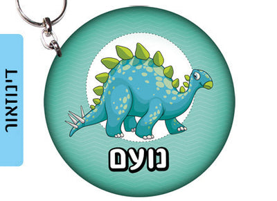 מחזיק מפתחות עשוי מעץ עם שם אישי