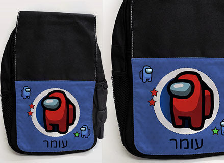 תיק גן מעוצב עם שם אישי- אמונג אס