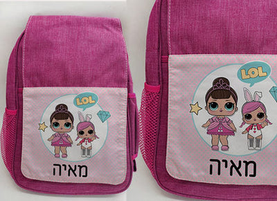 תיק גן מעוצב עם שם אישי- לול- L.O.L