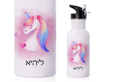 בקבוק אקולוגי נירוסטה עם שם אישי- חד קרן