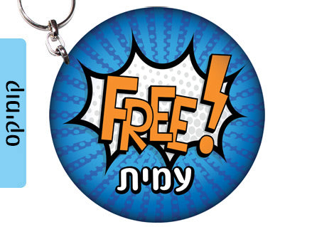 מחזיק מפתחות עשוי מעץ עם שם אישי- דגם קומיקס