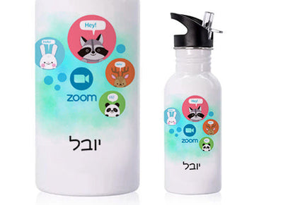 בקבוק אקולוגי נירוסטה עם שם אישי- דגם זום