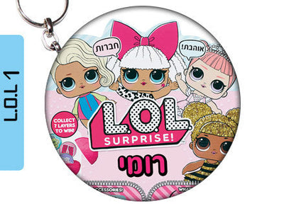 מחזיק מפתחות עם שם הילד/ה עשוי מעץ לתלייה על תיקים ולמחזיקי המפתחות! מגוון עיצובים שילדים אוהבים! בראול סטארס, L.O.L, חד קרן, סמי הכבאי, סופרמן ועוד...