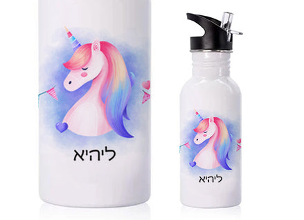 בקבוק אקולוגי נירוסטה עם שם אישי- חד קרן