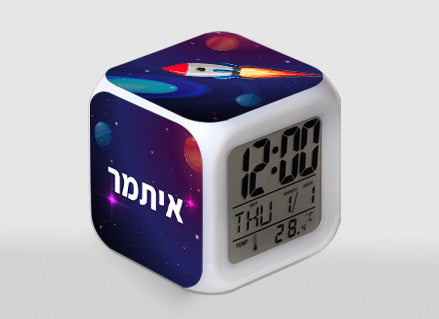 שעון מעורר חכם מעוצב עם שם אישי- חלל