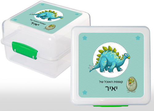 מדבקה איכותית לקופסת סיסטמה- מעוצבת עם שם הילד/ה- דינוזאור