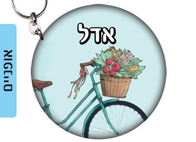 מחזיק מפתחות עם שם הילד/ה עשוי מעץ לתלייה על תיקים ולמחזיקי המפתחות! מגוון עיצובים שילדים אוהבים! בראול סטארס, L.O.L, חד קרן, סמי הכבאי, סופרמן ועוד...