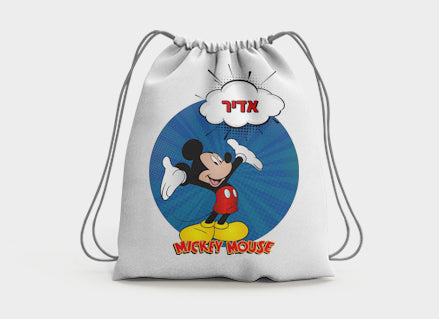 תיק שרוך מעוצב + שם אישי