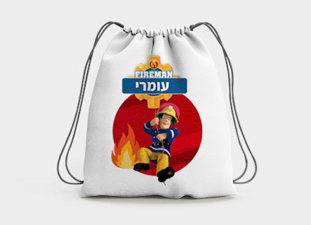 תיק שרוך מעוצב + שם אישי- סמי הכבאי