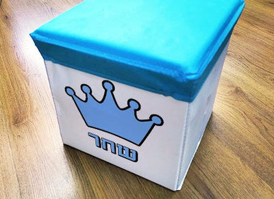 קופסאות אחסון וישיבה מעוצבות לילדים- עם שם הילד/ה- כתר