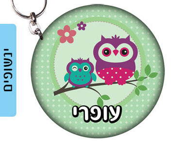 מחזיק מפתחות עם שם הילד/ה עשוי מעץ לתלייה על תיקים ולמחזיקי המפתחות! מגוון עיצובים שילדים אוהבים! בראול סטארס, L.O.L, חד קרן, סמי הכבאי, סופרמן ועוד...