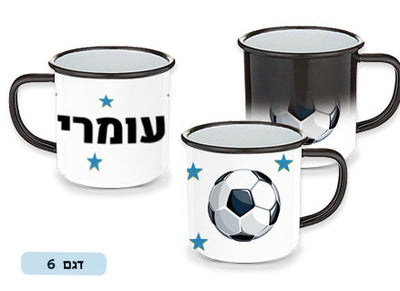 כוס הפלא מעוצבת עם שם אישי!  ציפוי מיוחד הנעלם במים פושרים / חמים