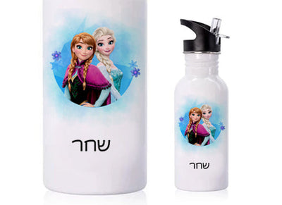 בקבוק אקולוגי נירוסטה עם שם אישי- דגם פרוזן