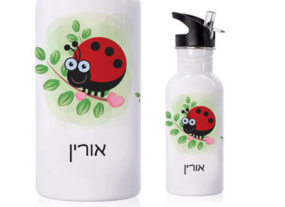 בקבוק אקולוגי נירוסטה עם שם אישי- דגם חיפושית