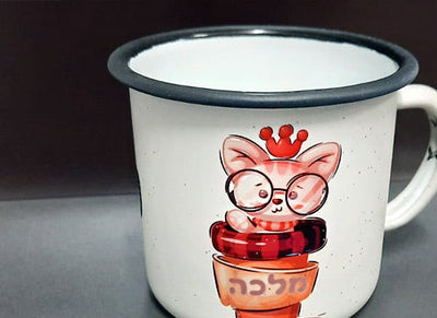 כוס הפלא מעוצבת עם שם אישי!  ציפוי מיוחד הנעלם במים פושרים / חמים