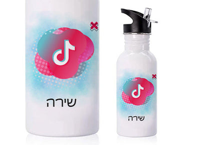 בקבוק אקולוגי נירוסטה עם שם אישי- דגם טיק טוק