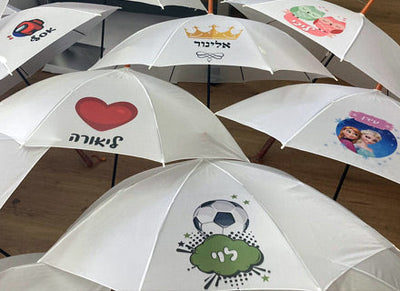 מטרייה מעוצבת עם שם אישי