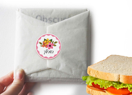 סט 20 מדבקות לעיצוב סנדוויץ' עם הקדשות מתוקות