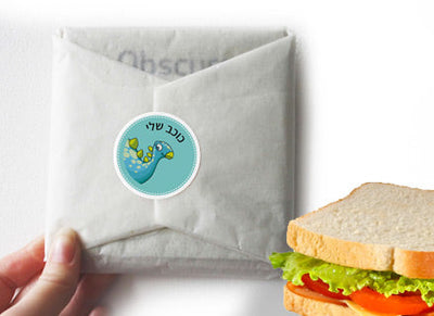 סט 20 מדבקות לעיצוב סנדוויץ' עם הקדשות מתוקות