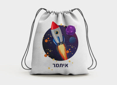 תיק שרוך מעוצב + שם אישי