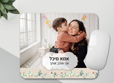 פד לעכבר עם תמונה ומשפט אישי