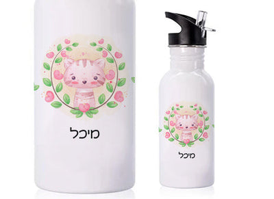 בקבוק אקולוגי נירוסטה עם שם אישי- דגם חתולה