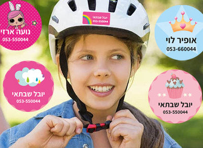 מדבקות גדולות XL לסימון מוצרים עם שם אישי וטלפון
